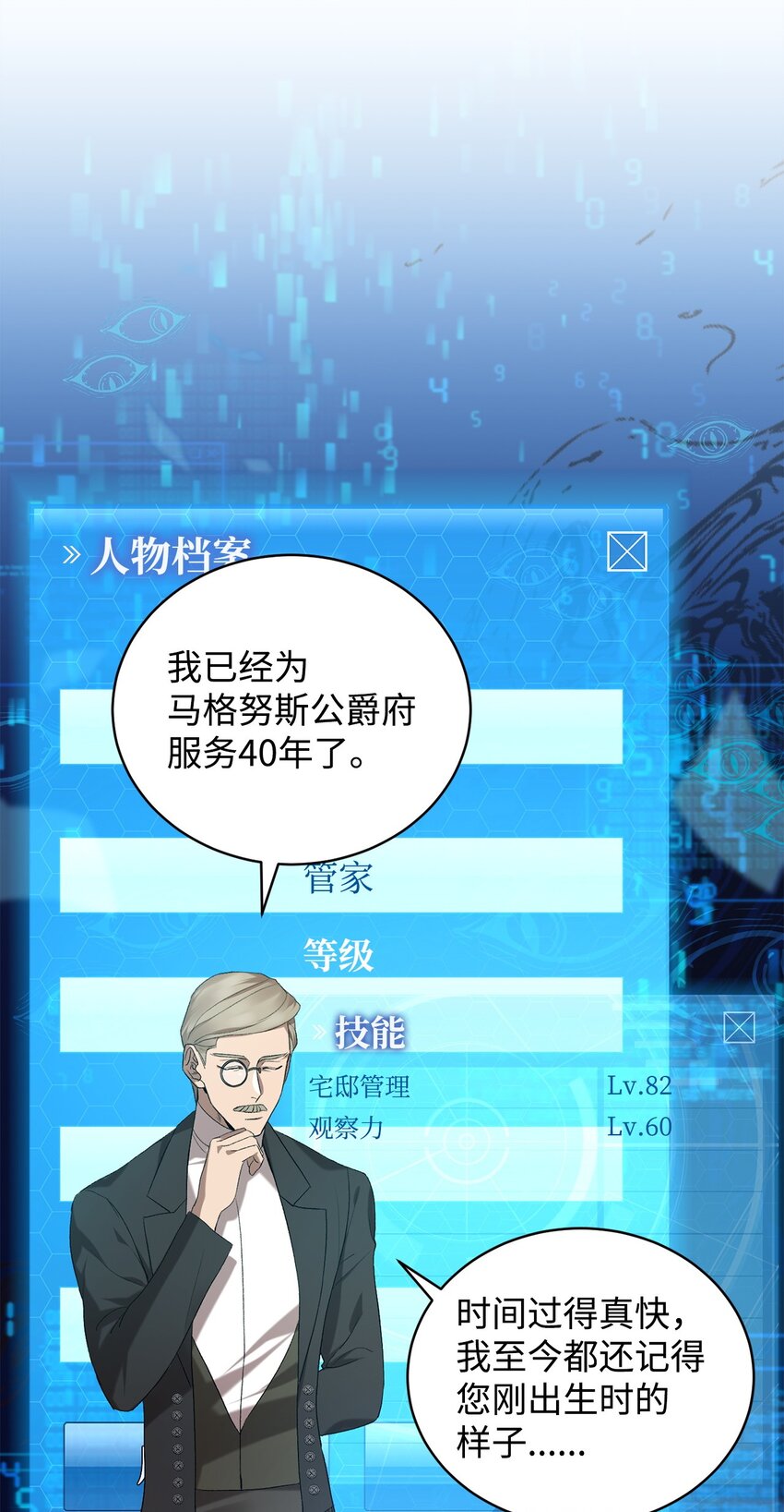 13 四万级(1/2)-第13话