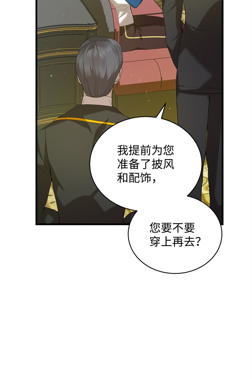 13 四万级(1/2)-第13话