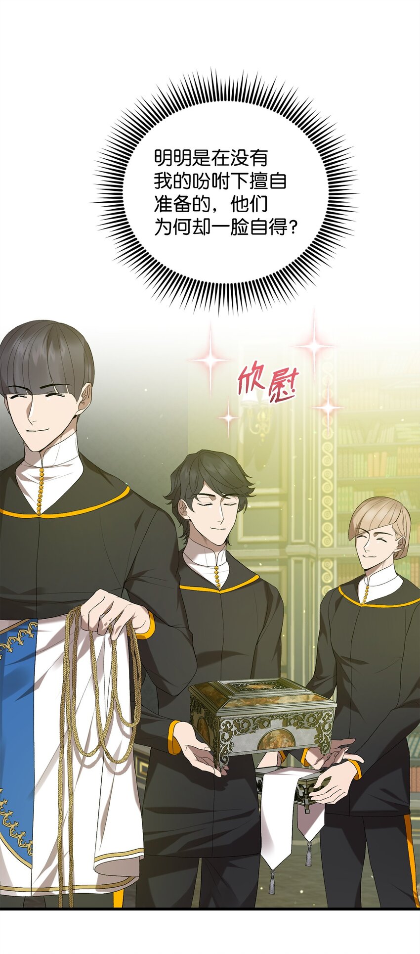 13 四万级(1/2)-第13话