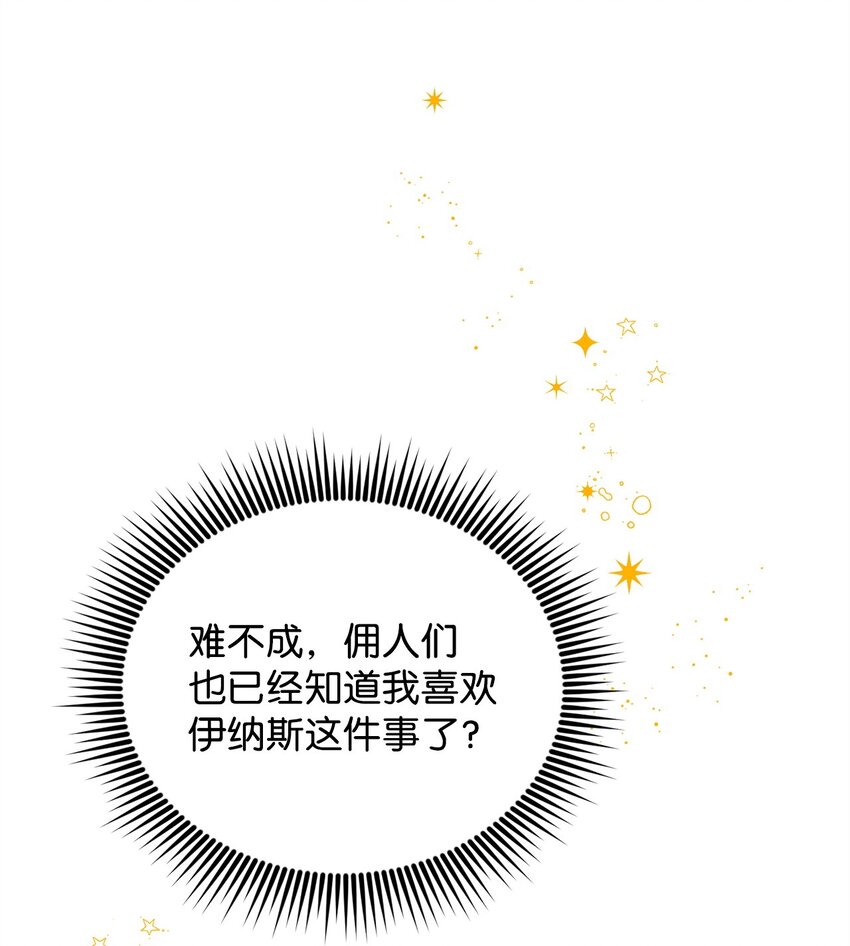 13 四万级(1/2)-第13话