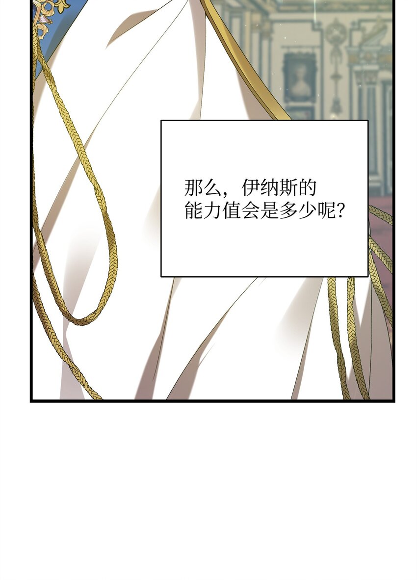 13 四万级(1/2)-第13话
