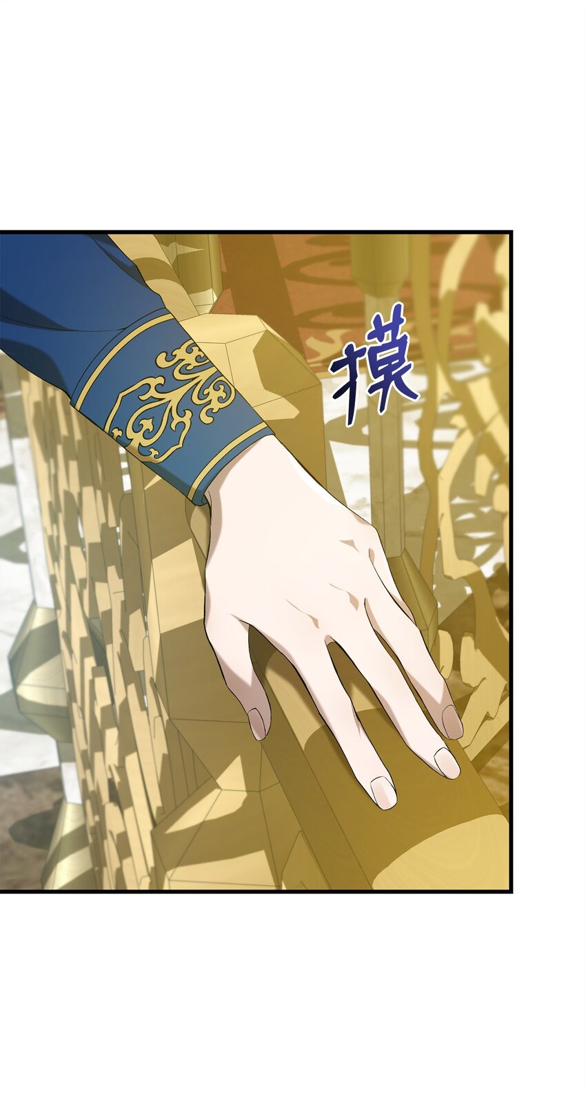 13 四万级(1/2)-第13话