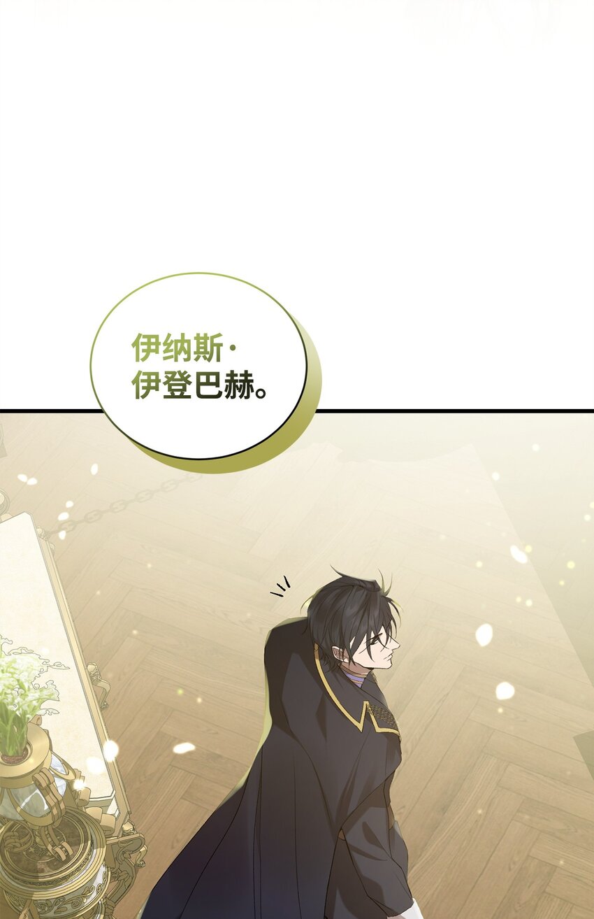 13 四万级(1/2)-第13话