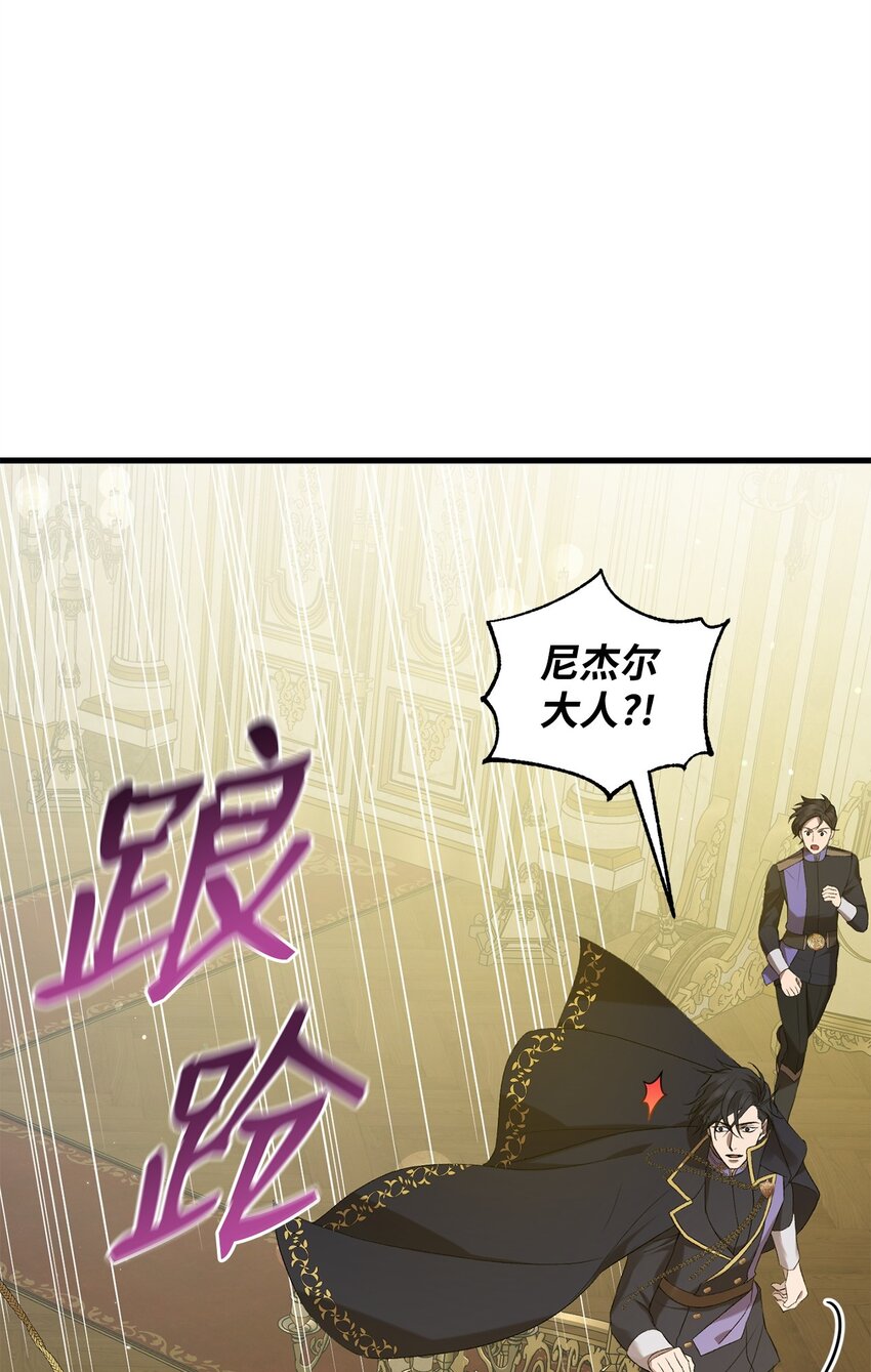 13 四万级(1/2)-第13话