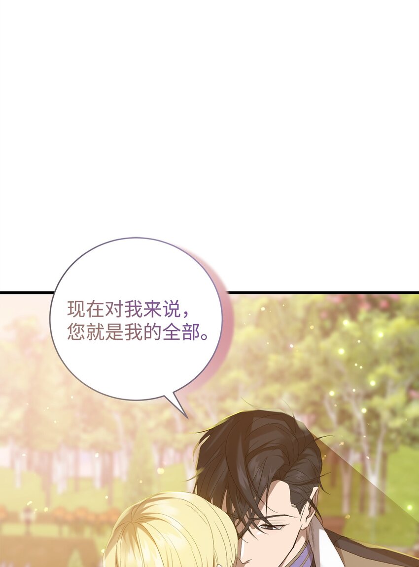 15 意外提议(1/2)-第15话