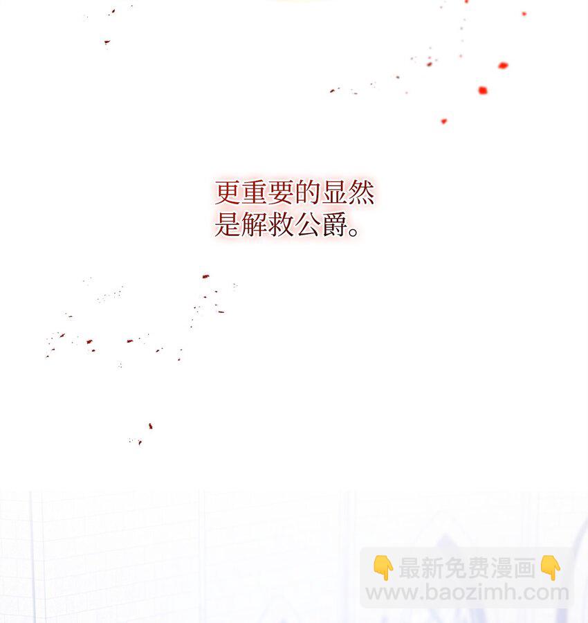 17 接应(1/2)-第17话