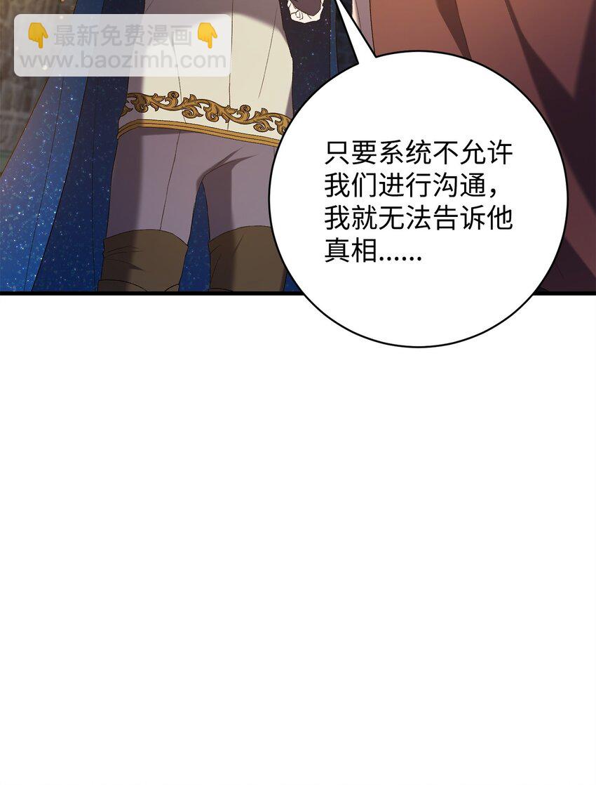 17 接应(1/2)-第17话