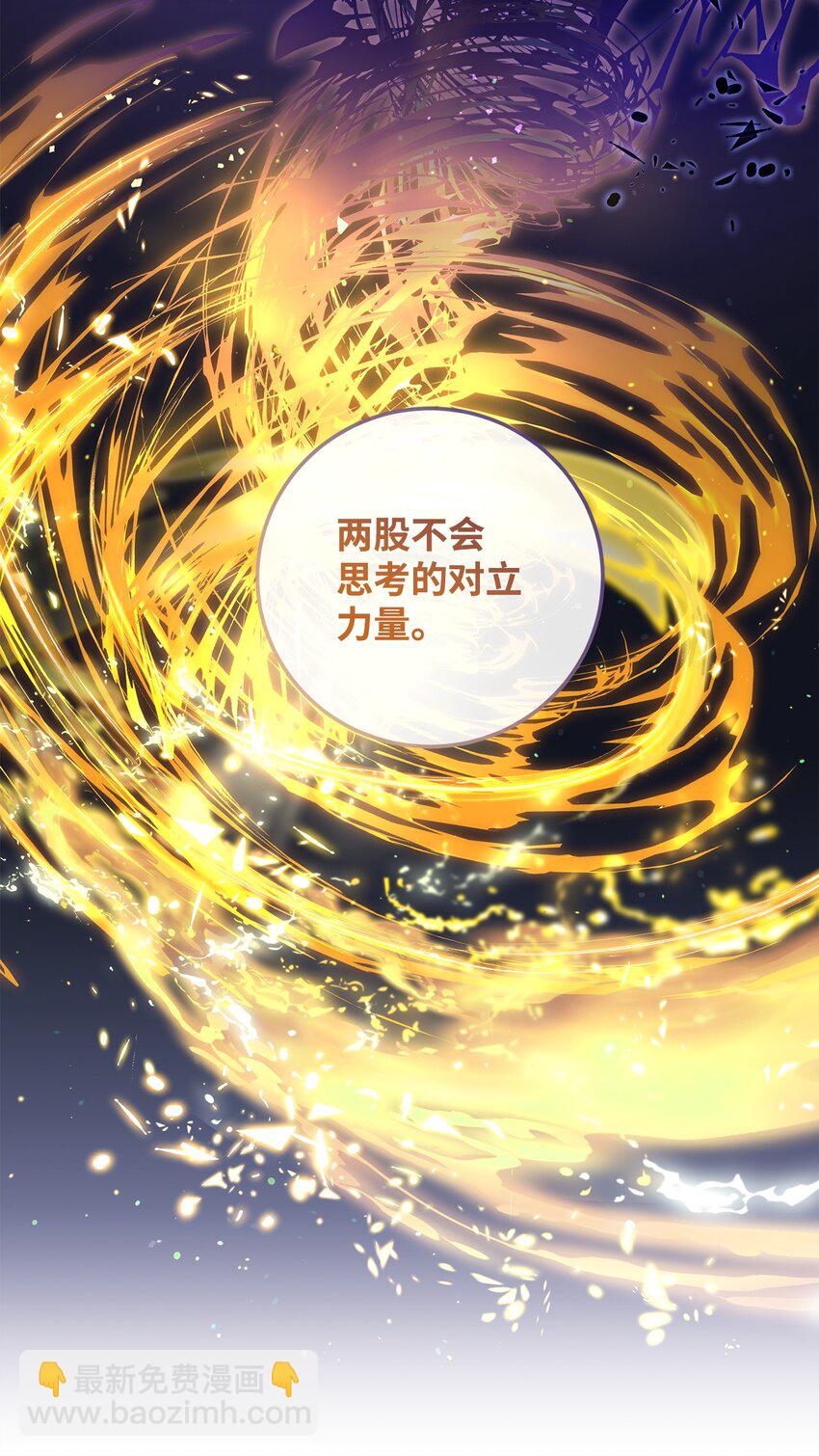 17 接应(1/2)-第17话