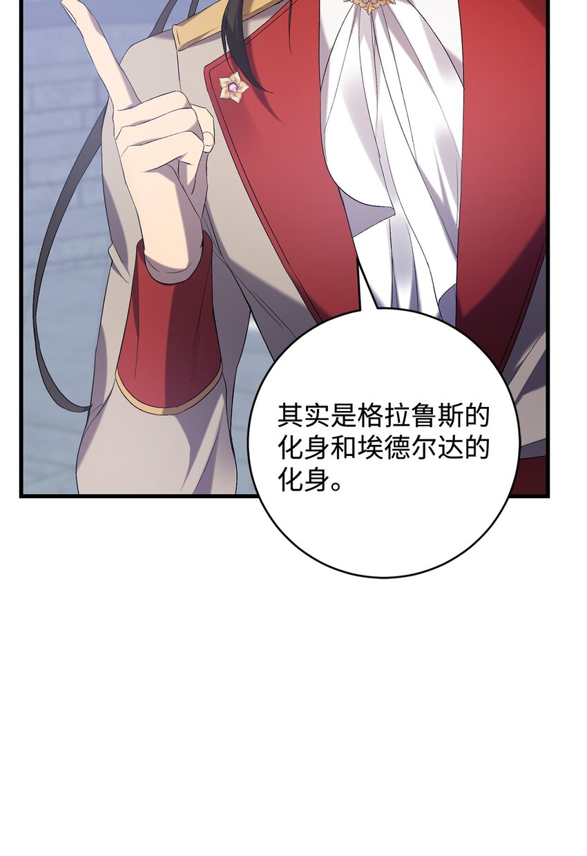 17 接应(1/2)-第17话
