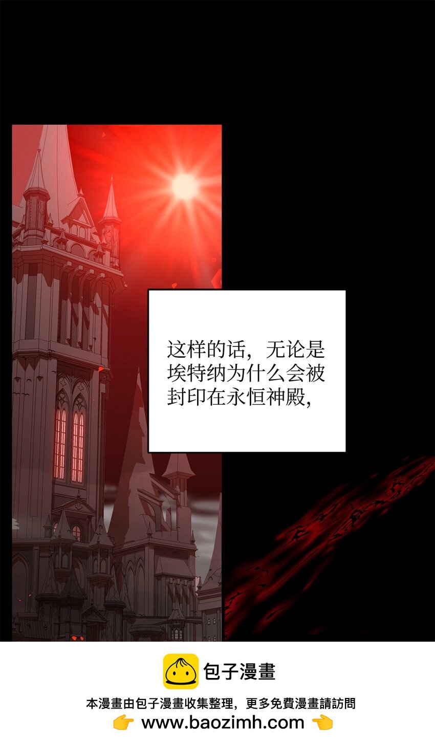 17 接应(1/2)-第17话