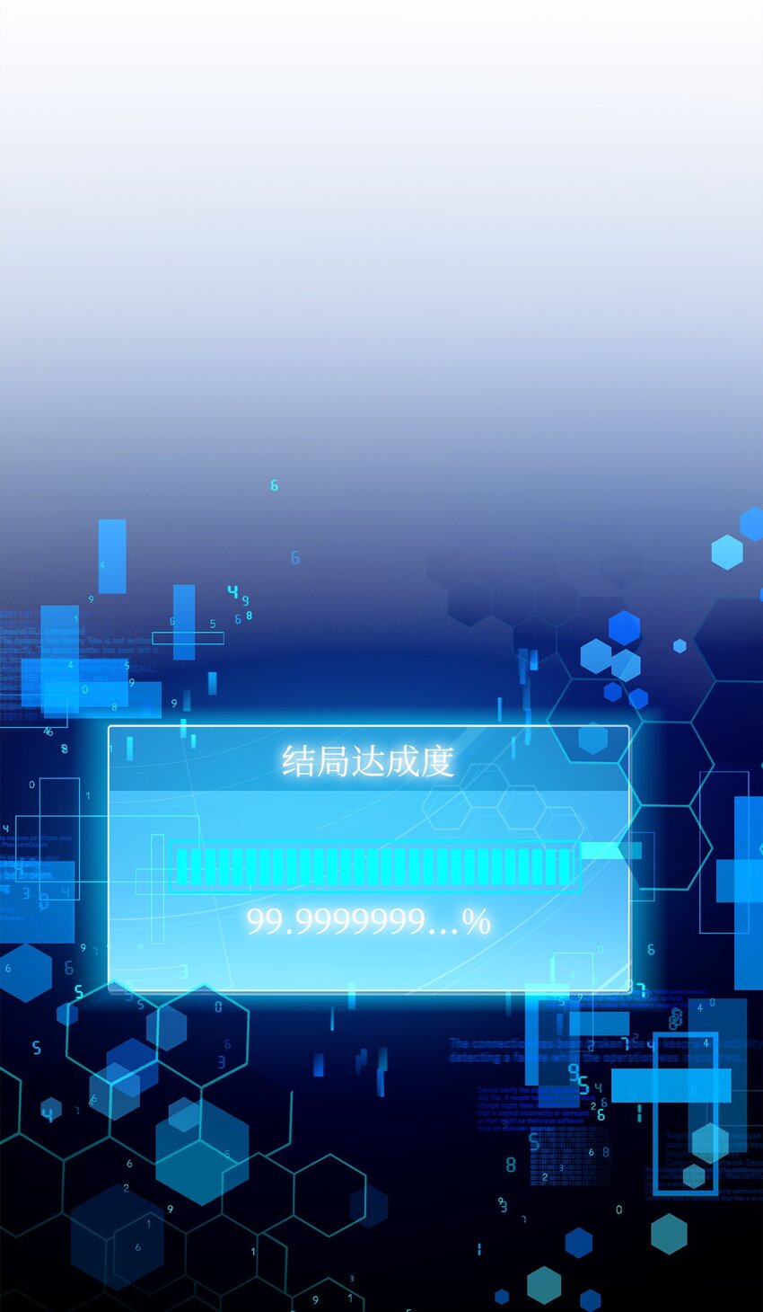 17 接应(1/2)-第17话