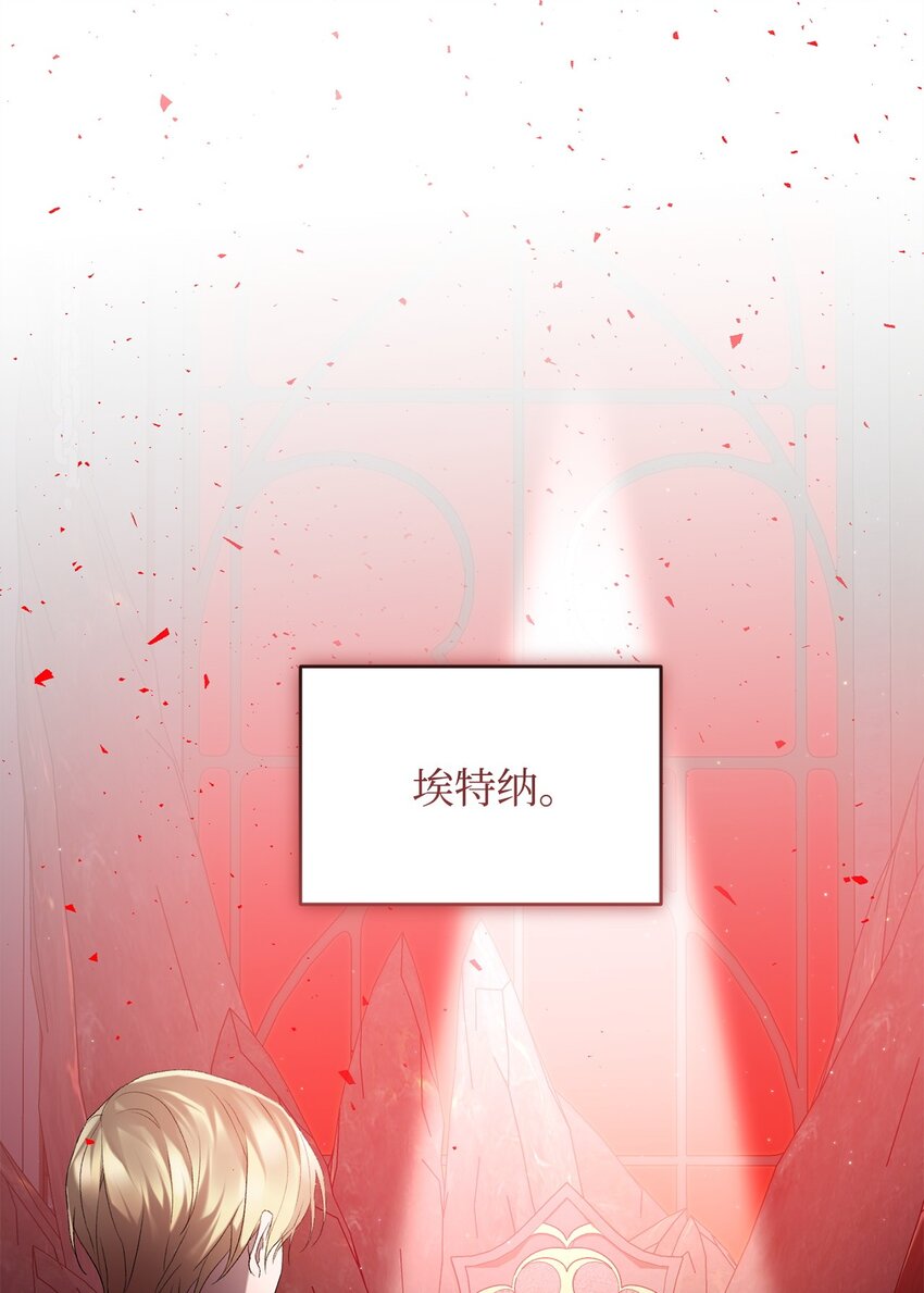 19 复活(1/2)-第19话