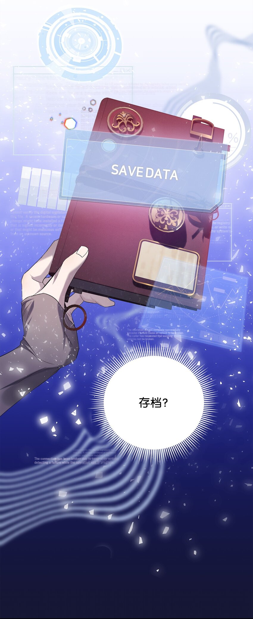 19 复活(1/2)-第19话