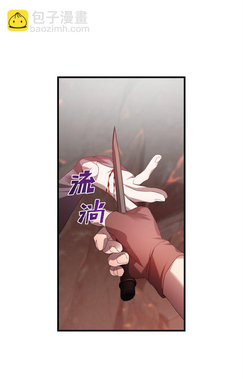 19 复活(1/2)-第19话