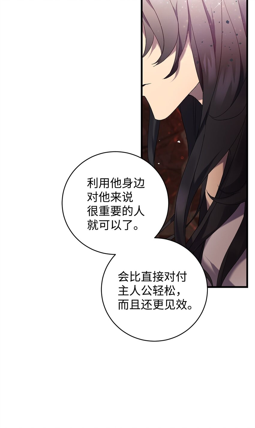 19 复活(1/2)-第19话