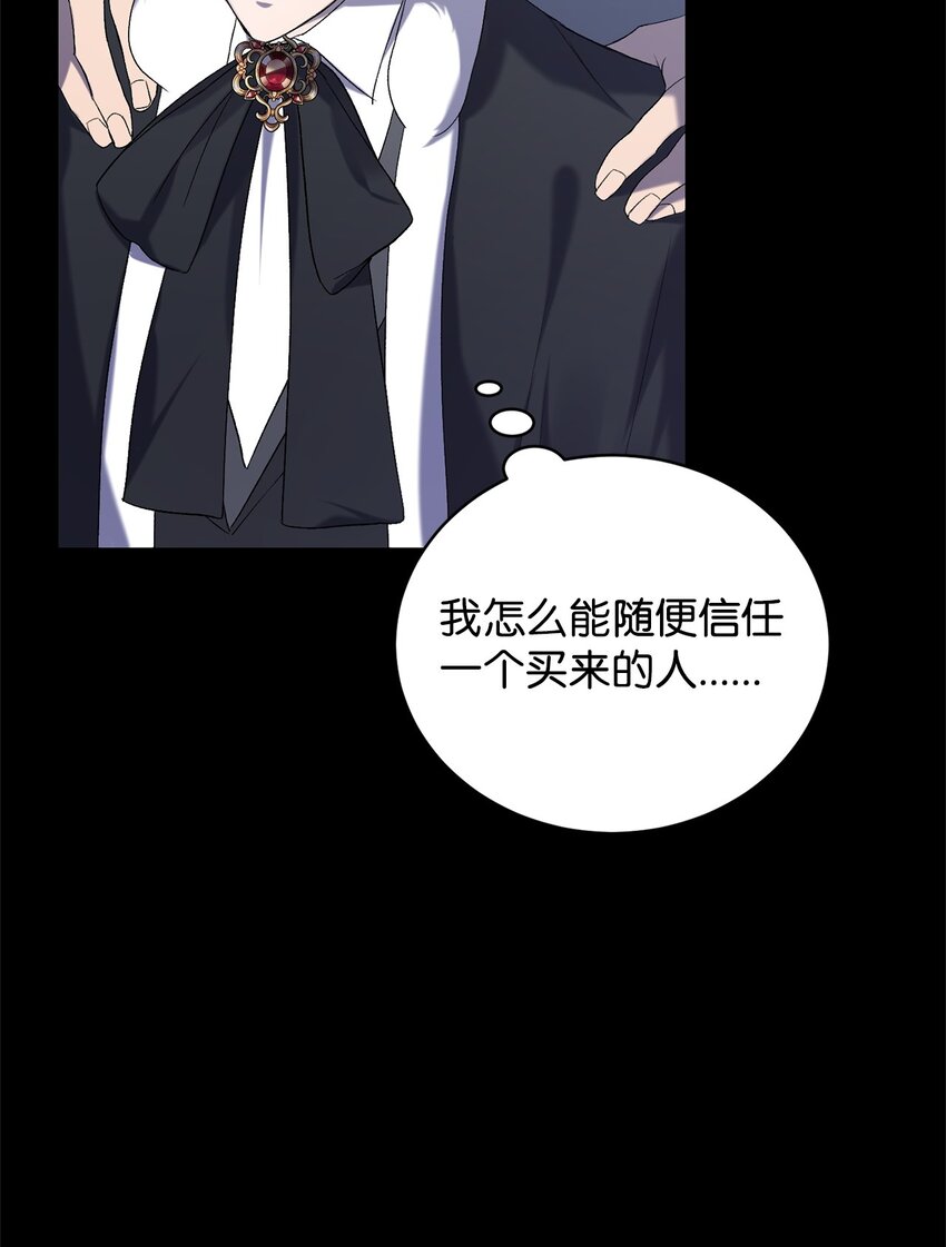 03 时间循环(1/2)-第3话