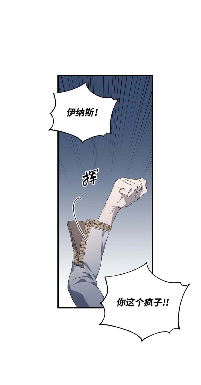 03 时间循环(1/2)-第3话
