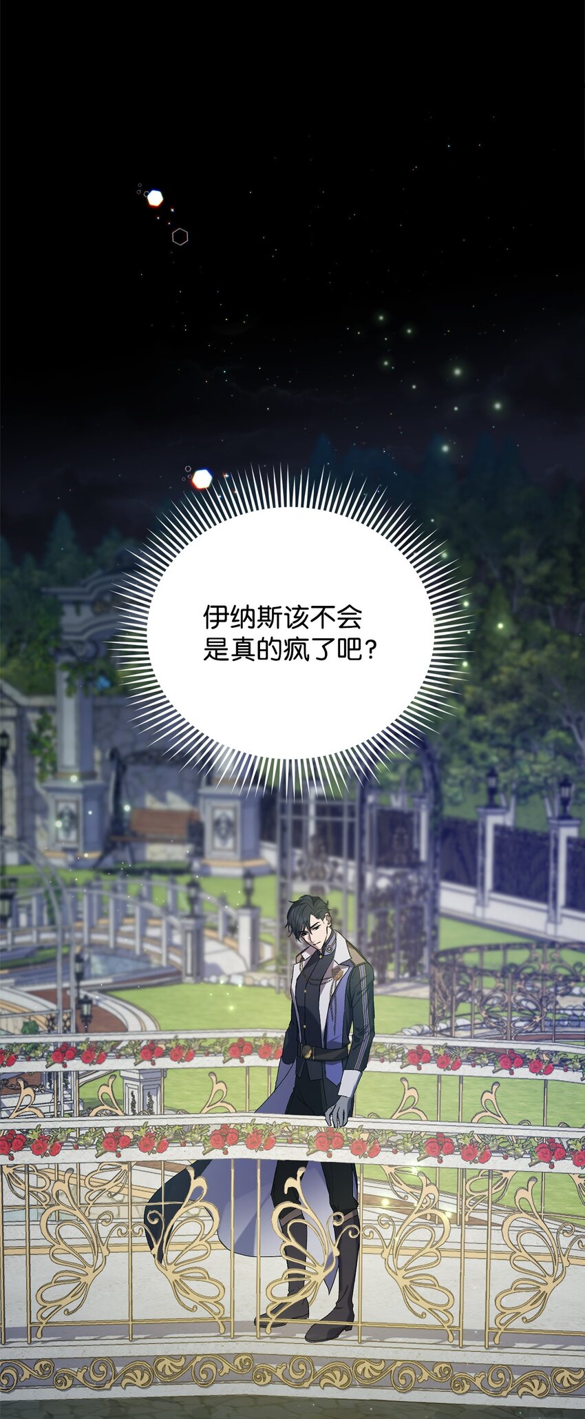 03 时间循环(1/2)-第3话