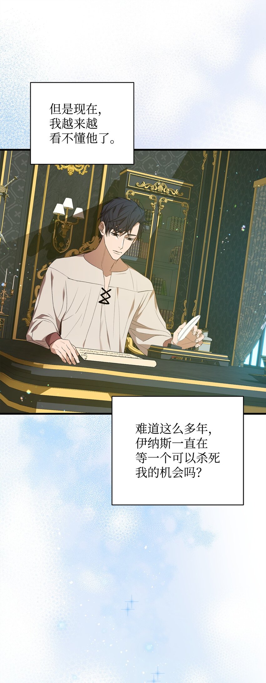 03 时间循环(1/2)-第3话