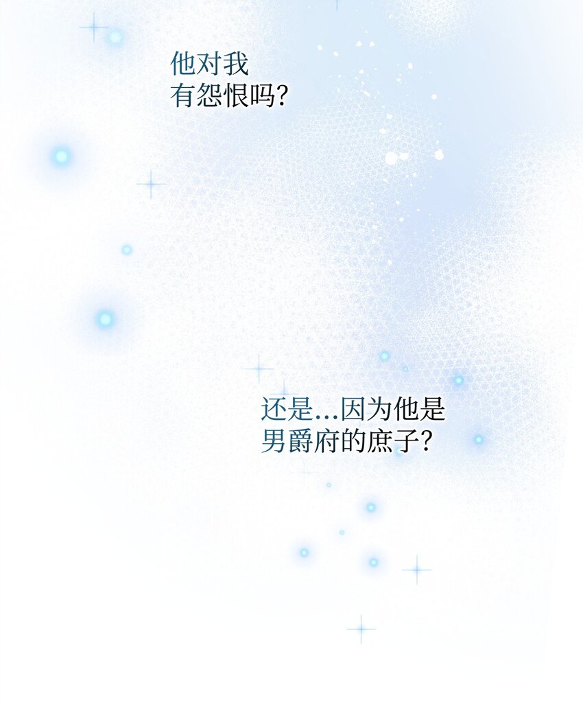 03 时间循环(1/2)-第3话