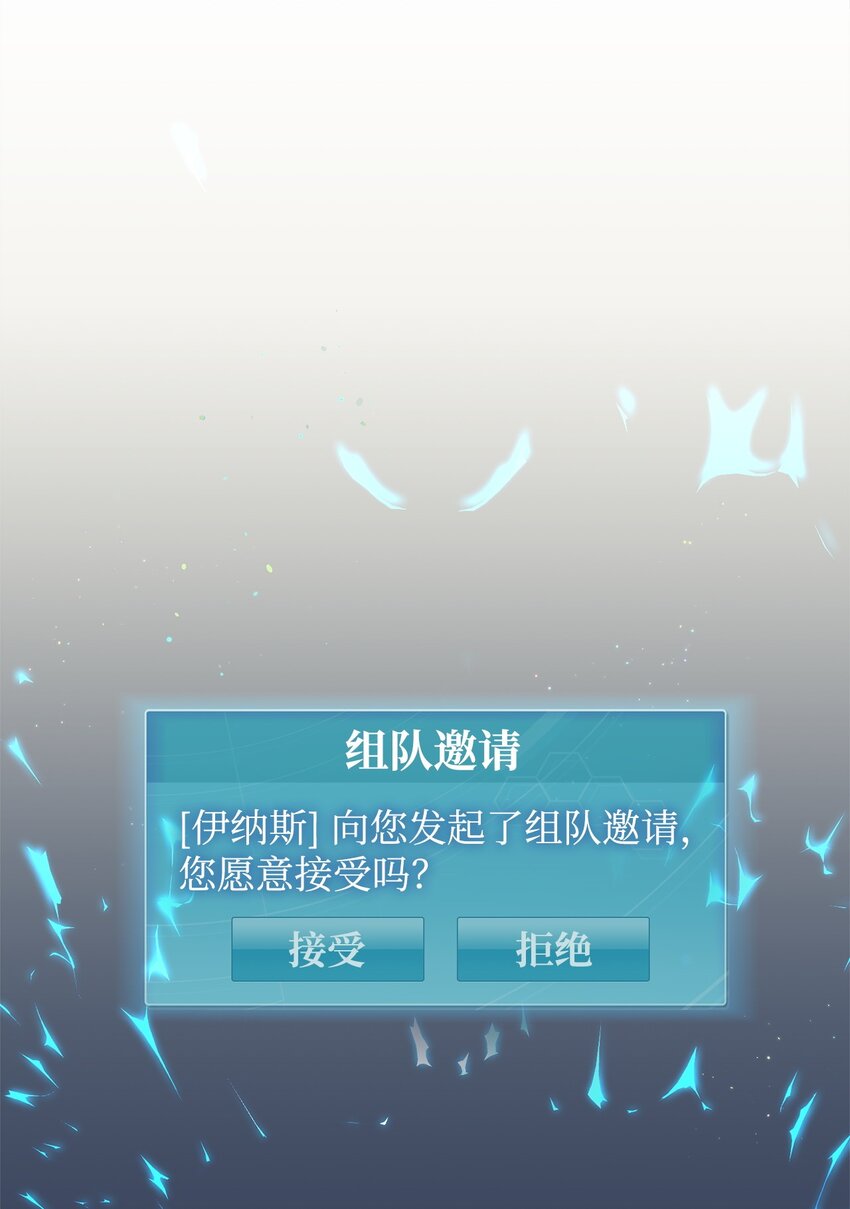 03 时间循环(1/2)-第3话