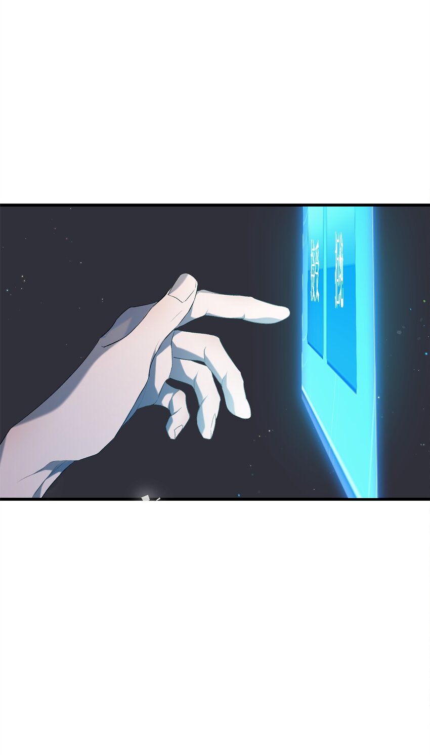 03 时间循环(1/2)-第3话