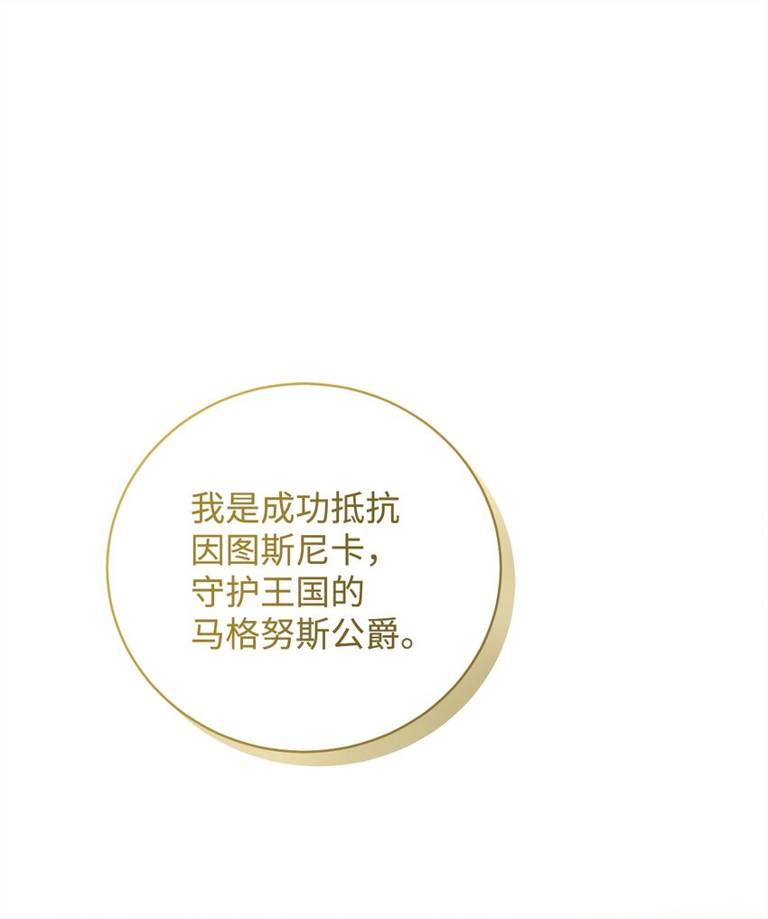 21 疑心(1/2)-第21话