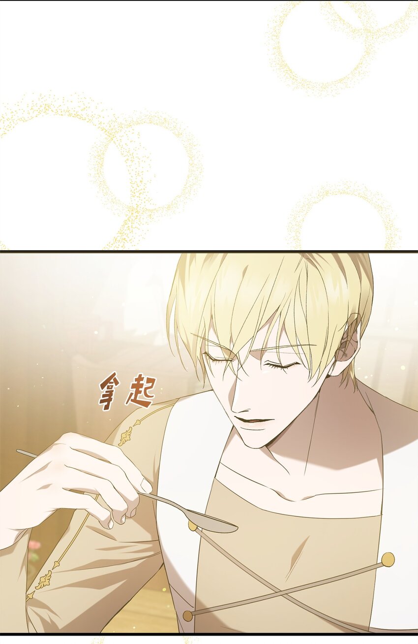 21 疑心(1/2)-第21话