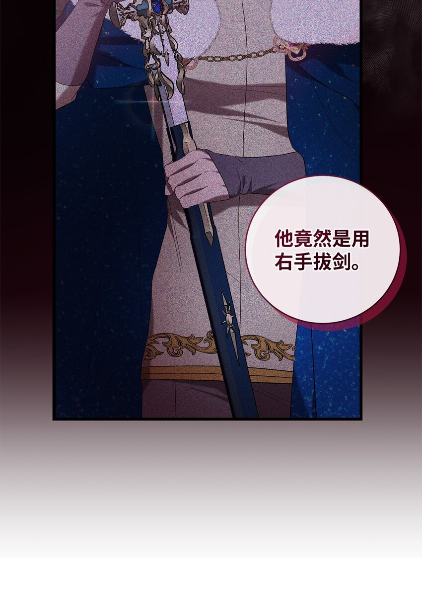 21 疑心(1/2)-第21话