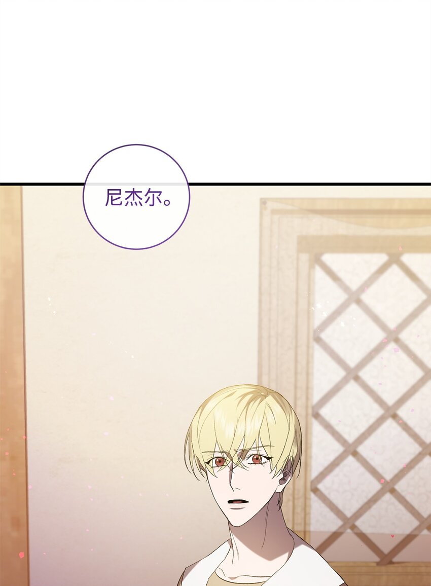 21 疑心(1/2)-第21话