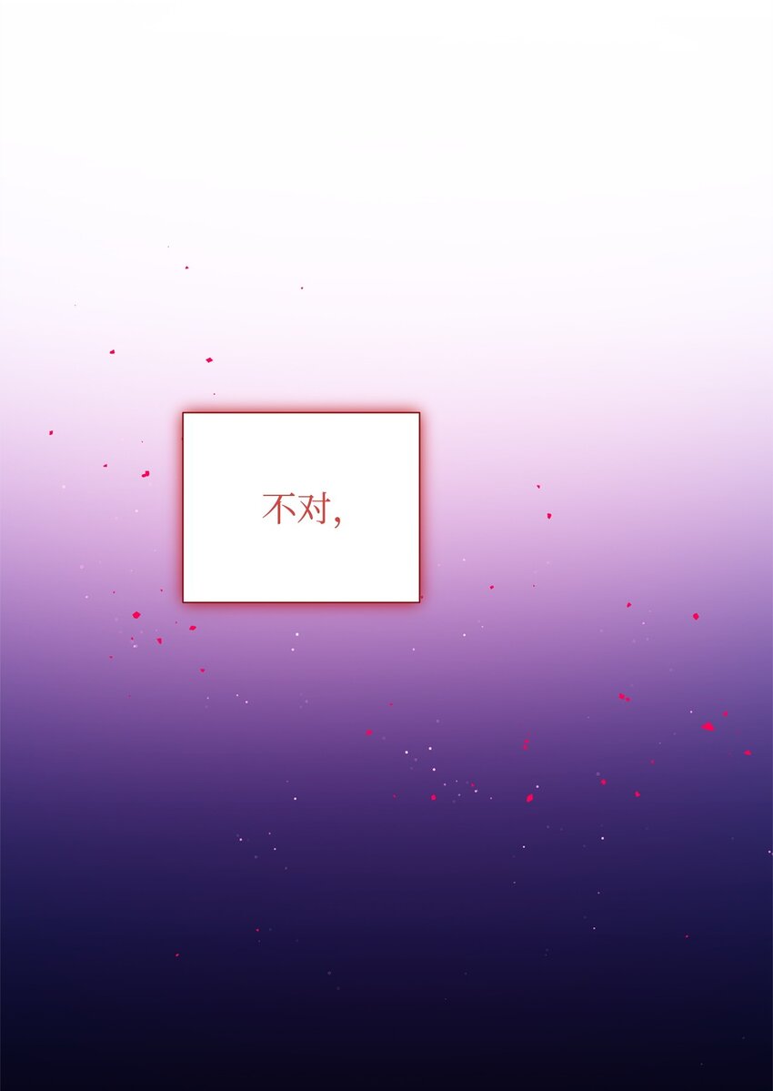 21 疑心(1/2)-第21话