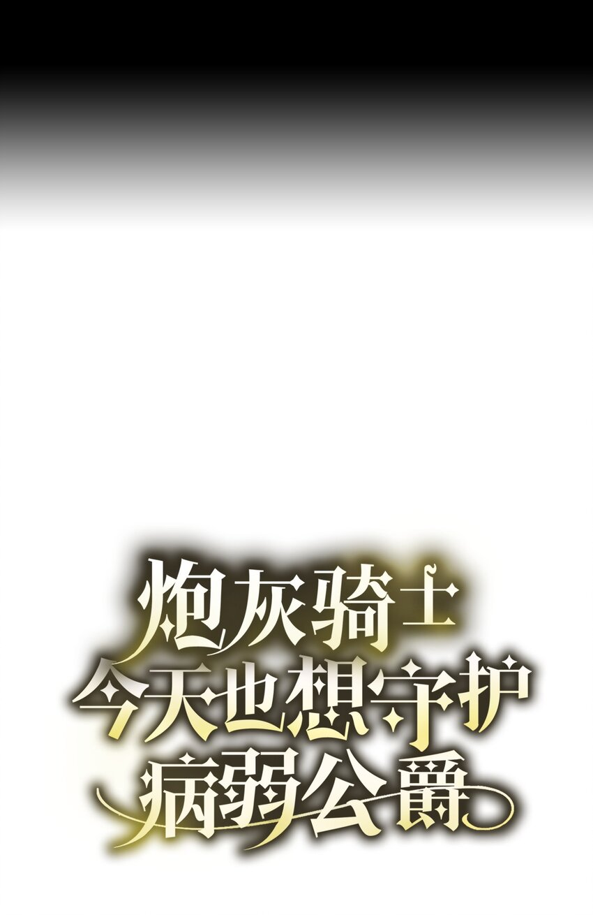 21 疑心(1/2)-第21话