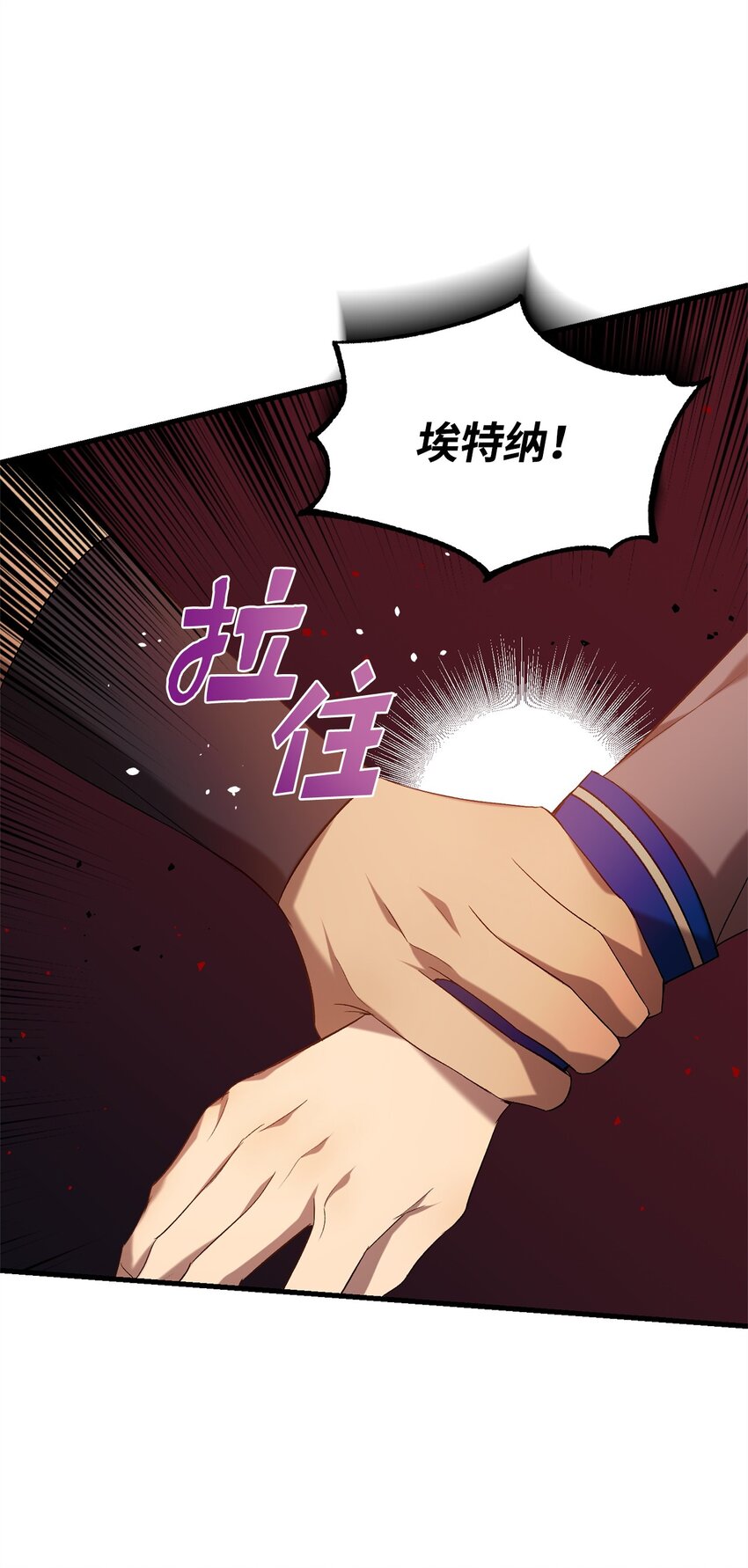 21 疑心(1/2)-第21话