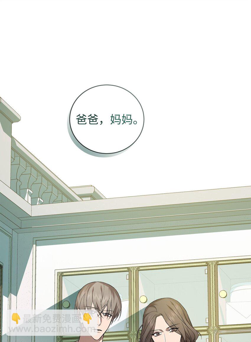23 真相(1/2)-第23话