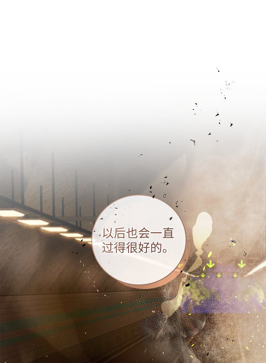 23 真相(1/2)-第23话