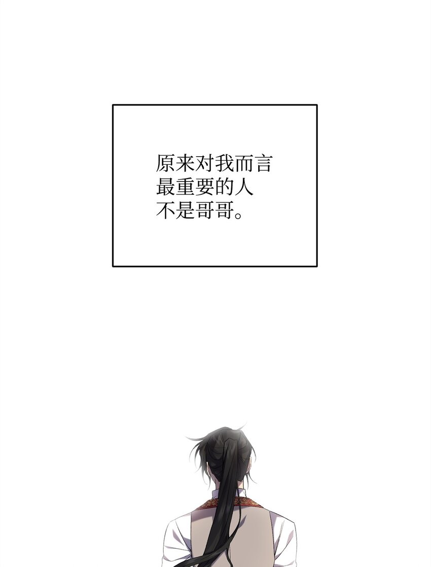 23 真相(1/2)-第23话