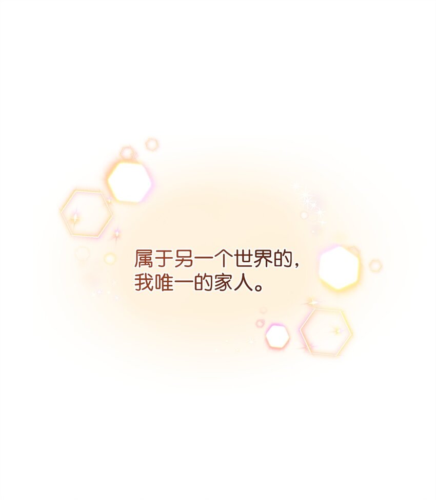 23 真相(1/2)-第23话