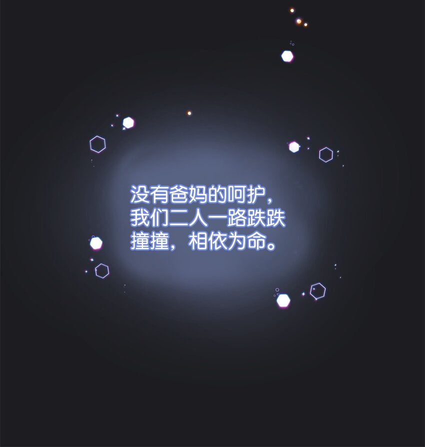 23 真相(1/2)-第23话