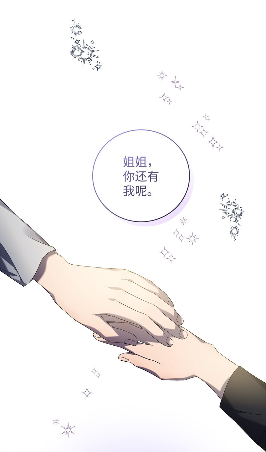 23 真相(1/2)-第23话