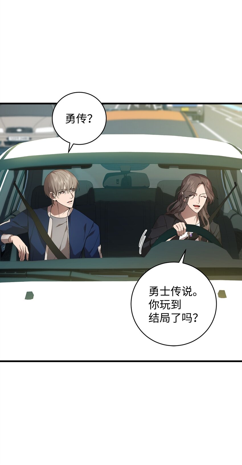 23 真相(1/2)-第23话