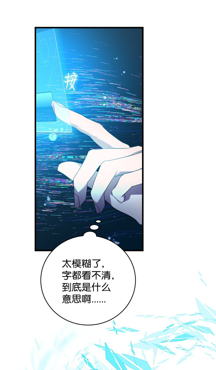 25 存档数据(1/2)-第25话