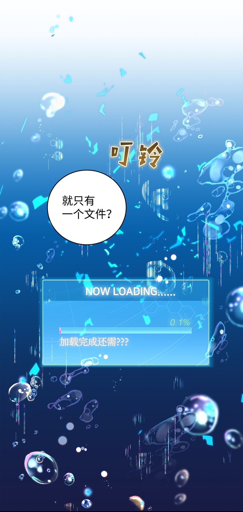 25 存档数据(1/2)-第25话