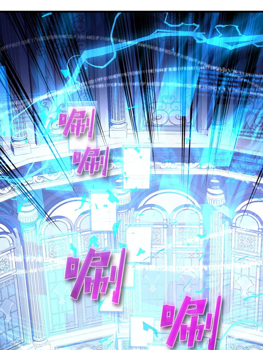 25 存档数据(1/2)-第25话
