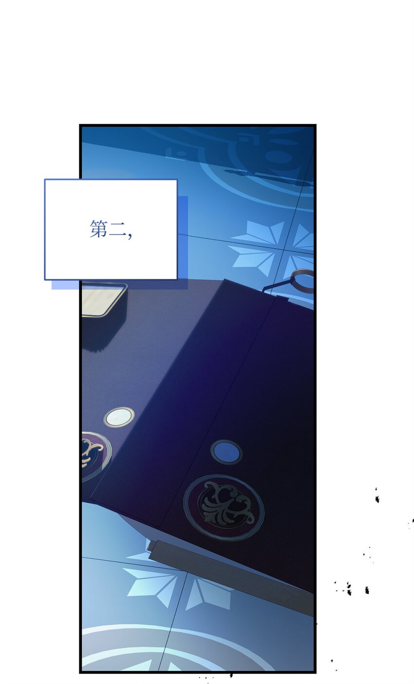 25 存档数据(1/2)-第25话