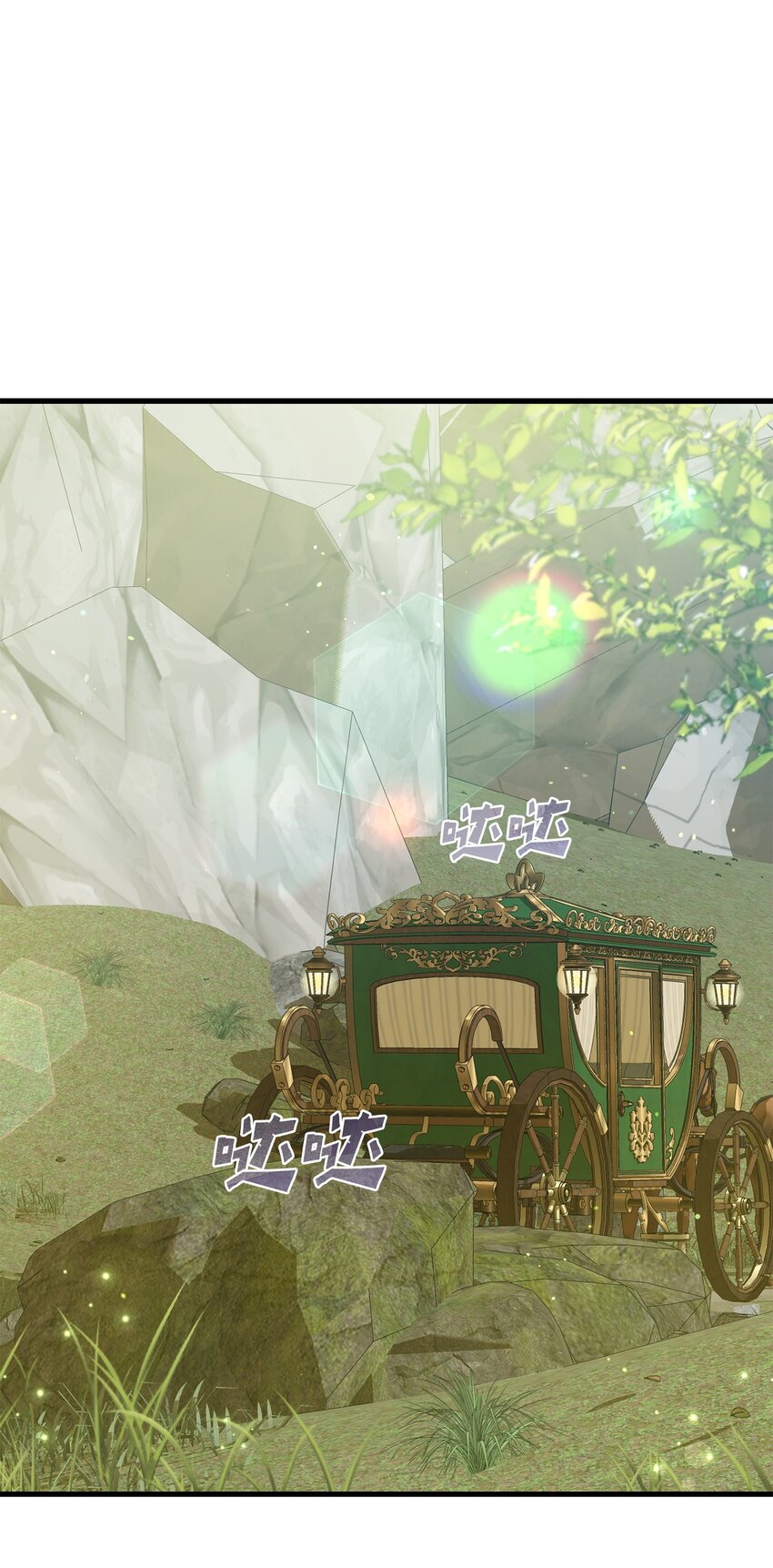 27 亚空间(1/2)-第27话