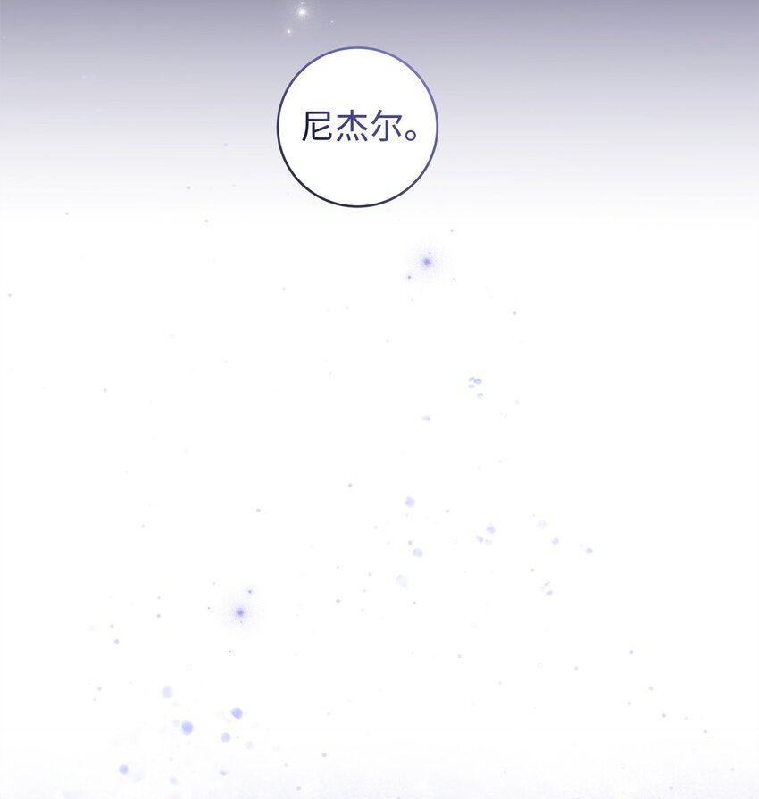 29 灾难碎片(1/2)-第29话