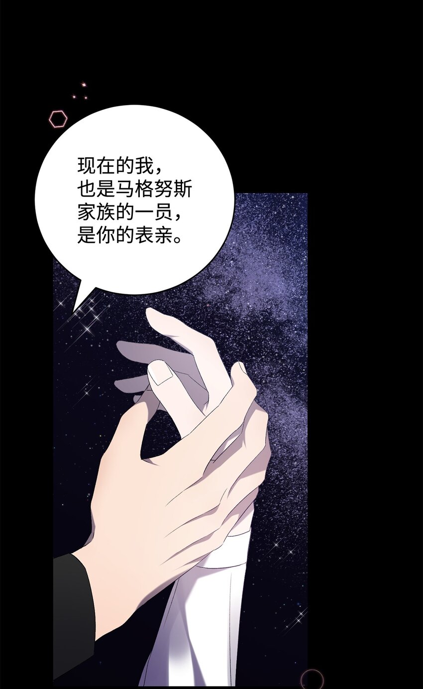 29 灾难碎片(1/2)-第29话