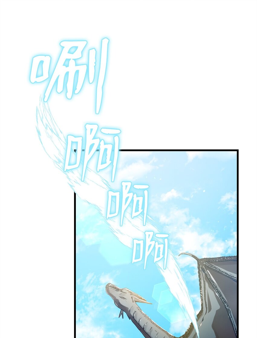 29 灾难碎片(1/2)-第29话