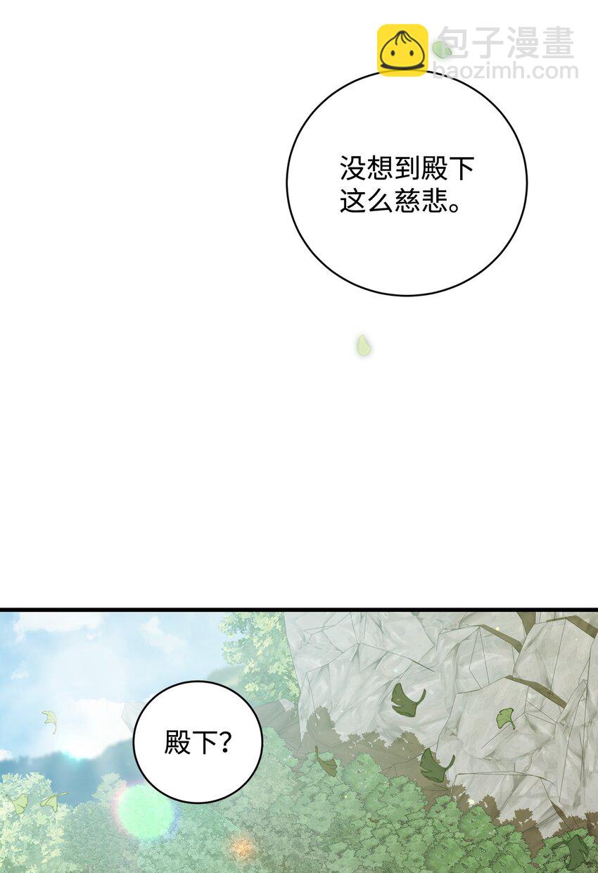 29 灾难碎片(1/2)-第29话