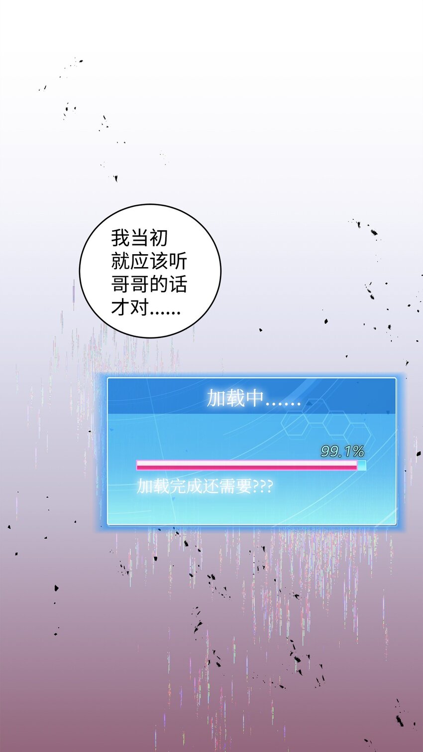 31 用户00(1/2)-第31话